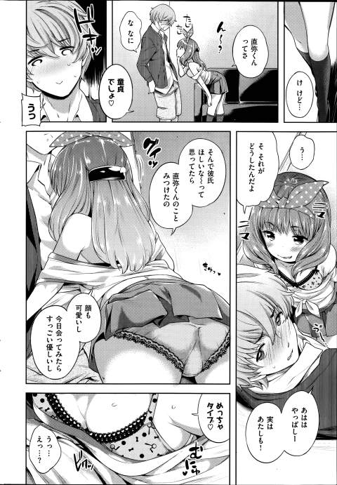201603/d/damasarete