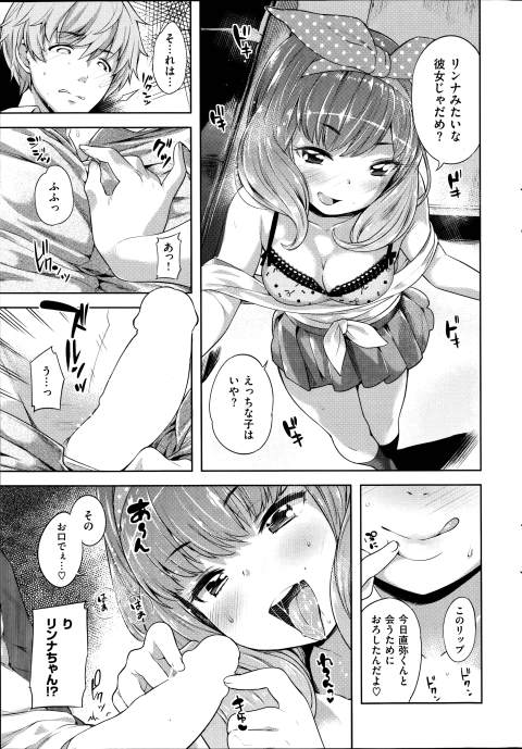 201603/d/damasarete