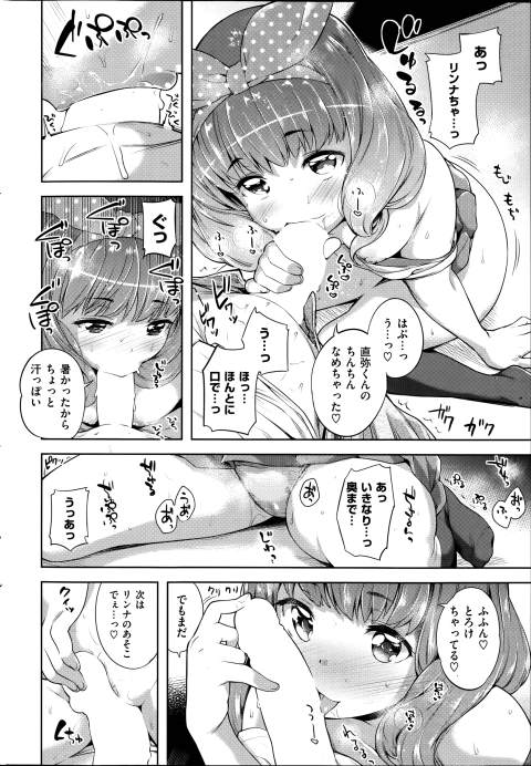 201603/d/damasarete