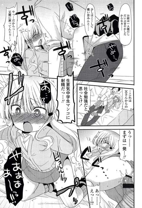 201603/d/deaikeichuui