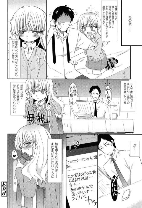 201603/d/deaikeichuui