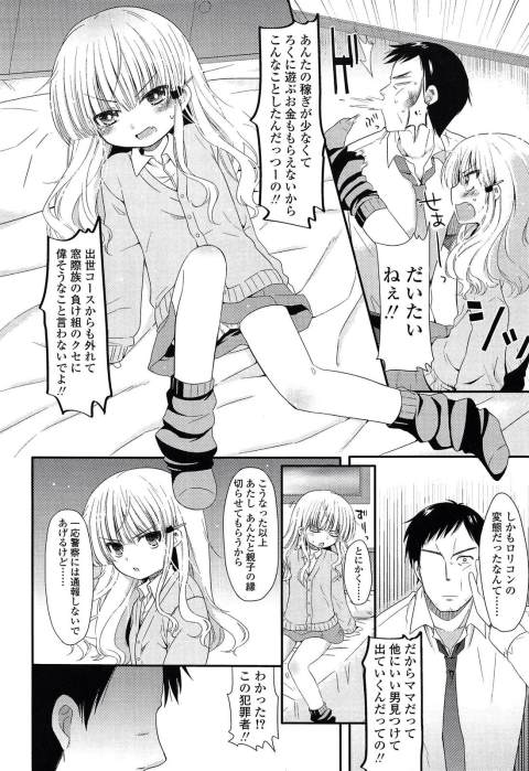 201603/d/deaikeichuui