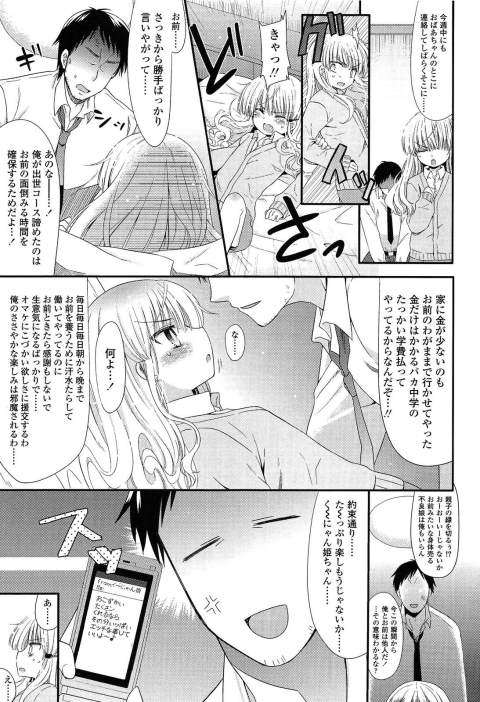 201603/d/deaikeichuui