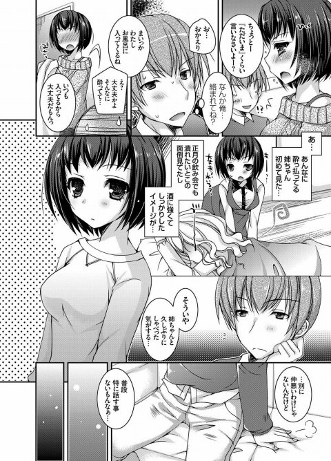 201603/d/deisuiane