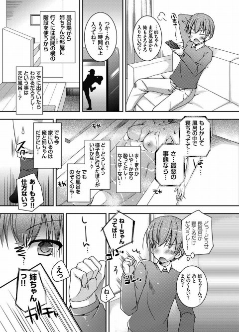 201603/d/deisuiane