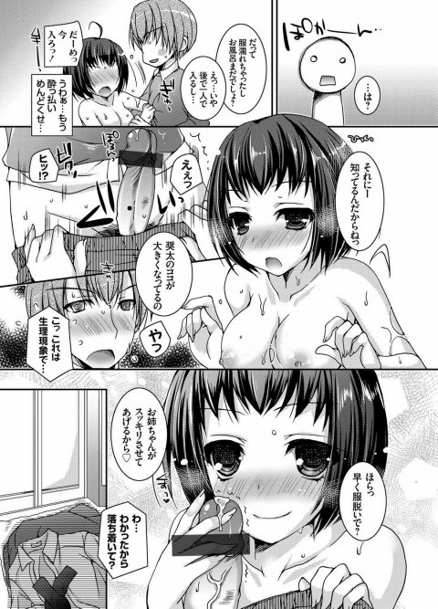 201603/d/deisuiane