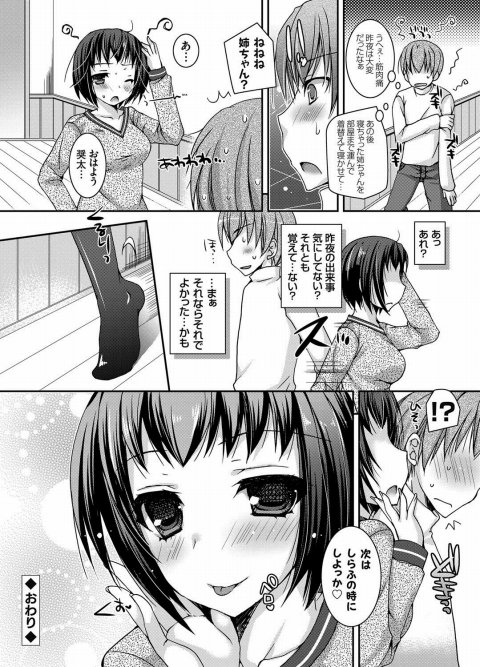 201603/d/deisuiane