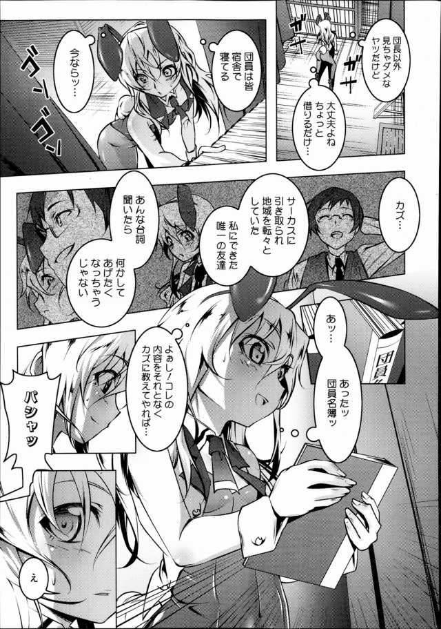 201603/d/domestic