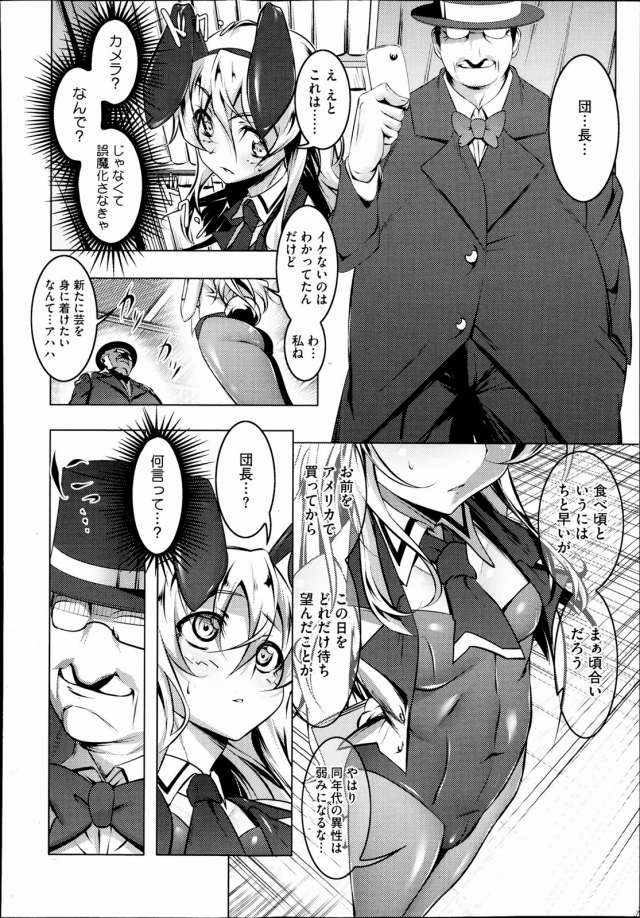 201603/d/domestic