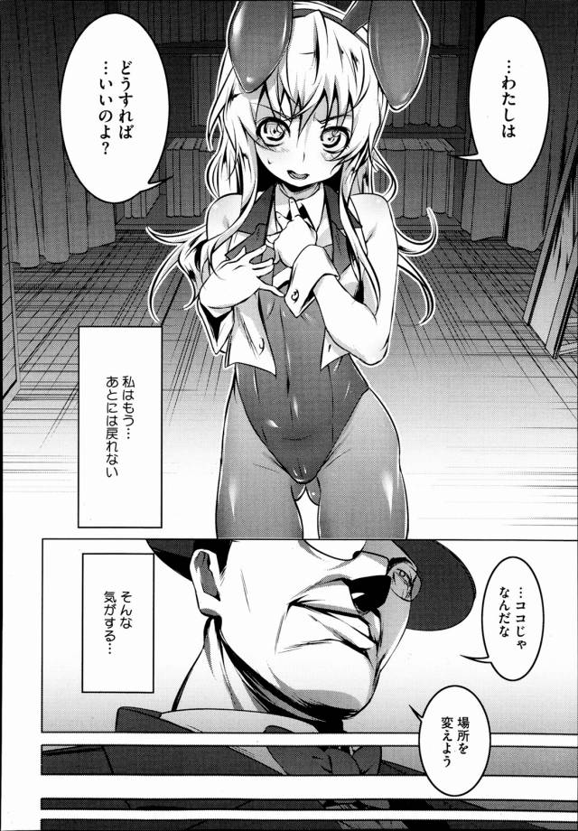 201603/d/domestic
