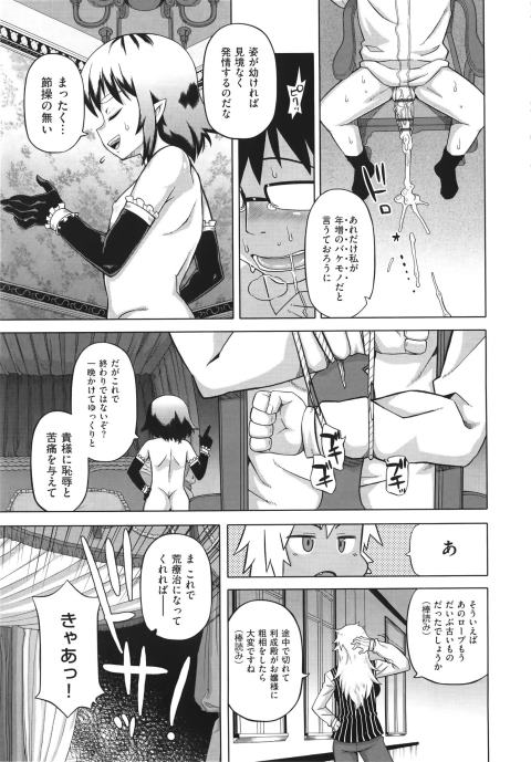201603/e/erizasamanityuui