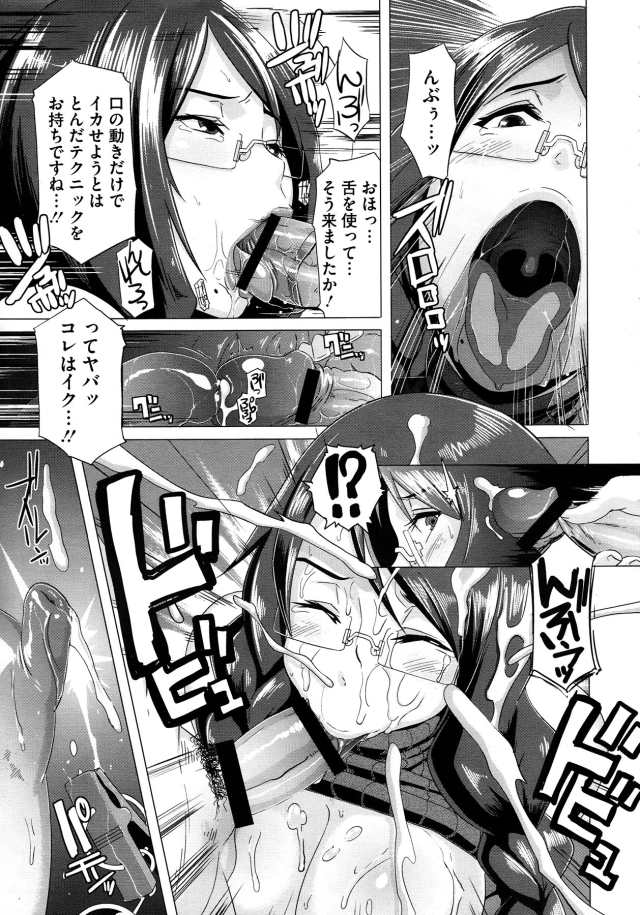 201603/e/erosgakuen