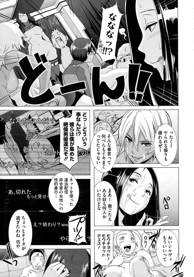 201603/e/erosgakuen