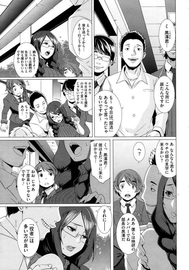 201603/e/erosgakuen