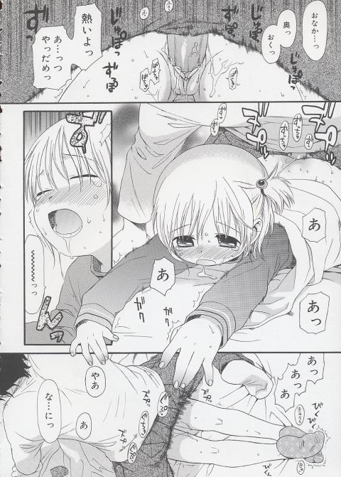 201603/f/fuyukomori