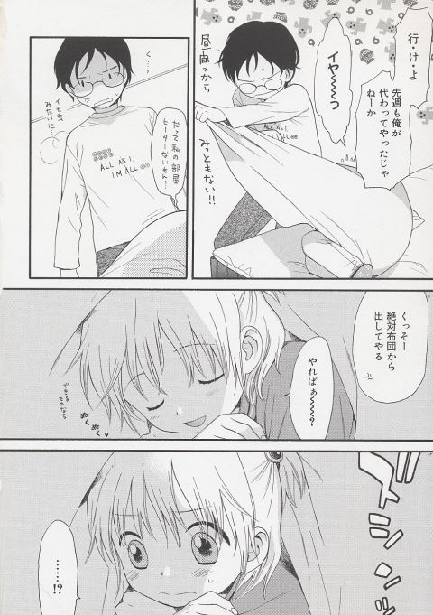 201603/f/fuyukomori
