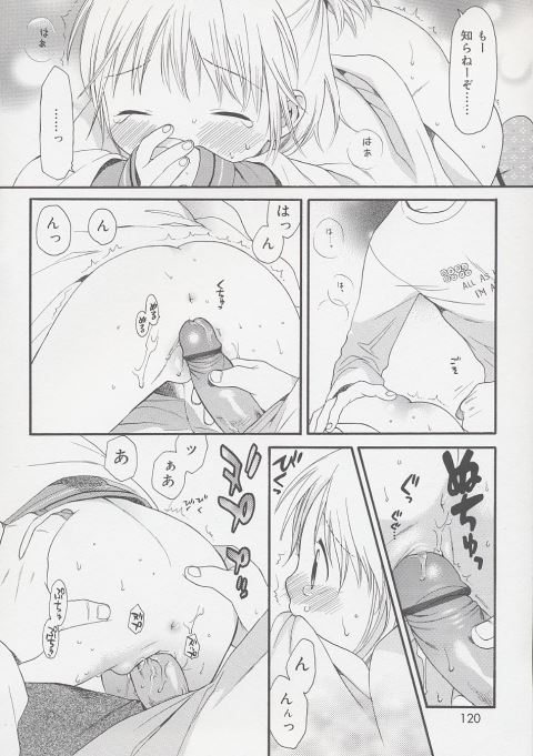 201603/f/fuyukomori