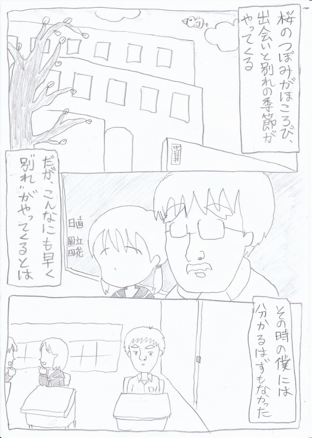 201603/h/hanaman