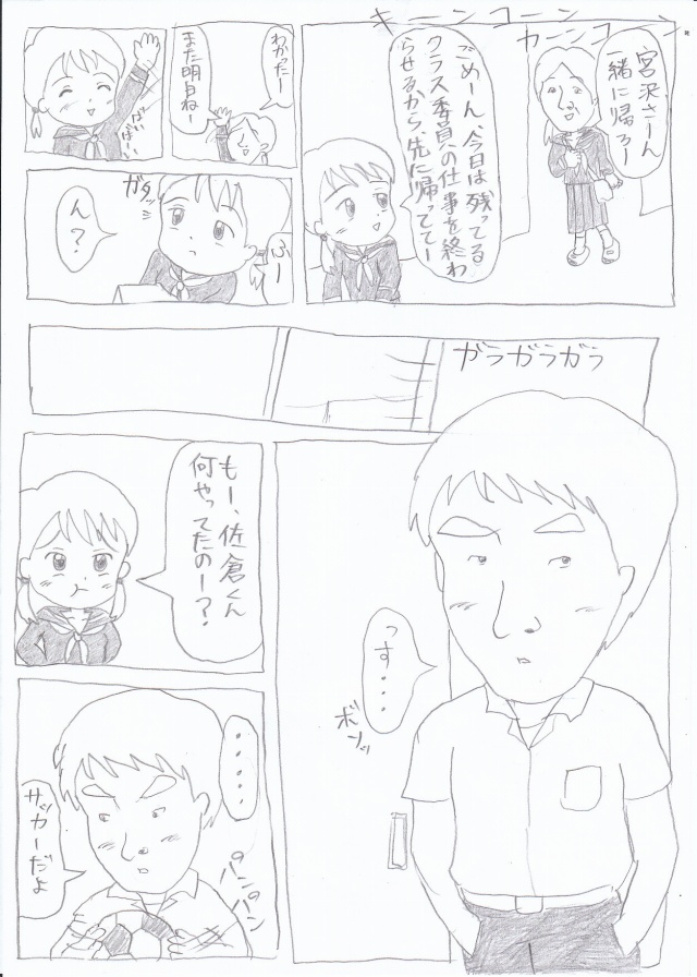 201603/h/hanaman