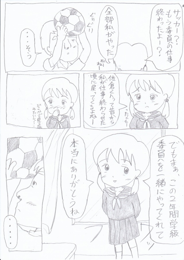 201603/h/hanaman