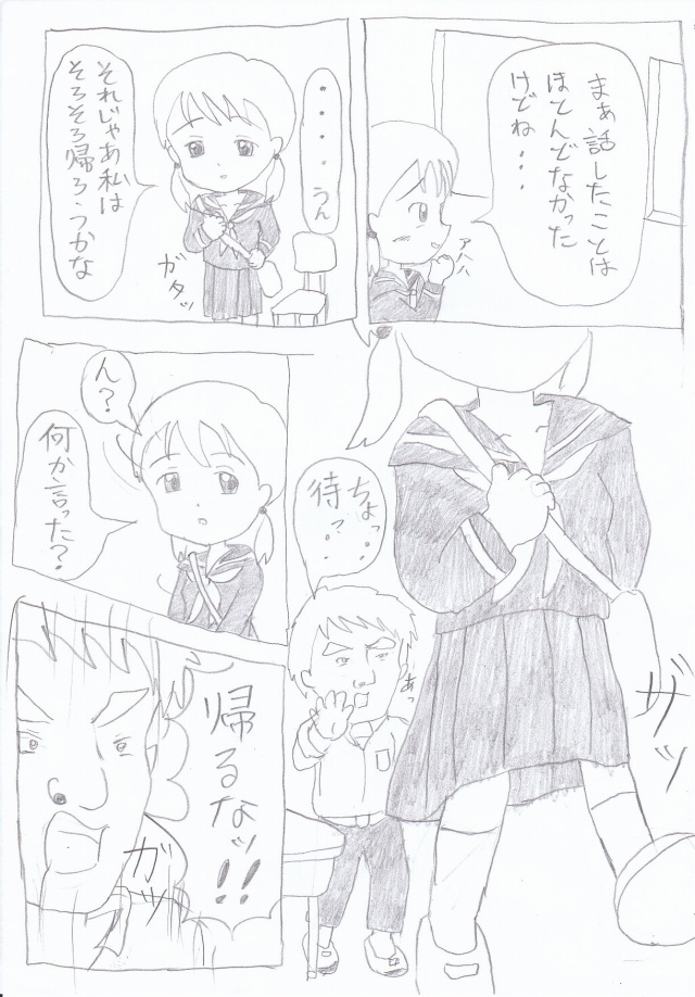 201603/h/hanaman