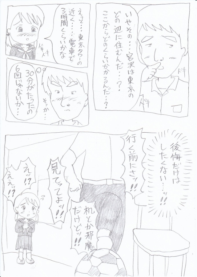 201603/h/hanaman