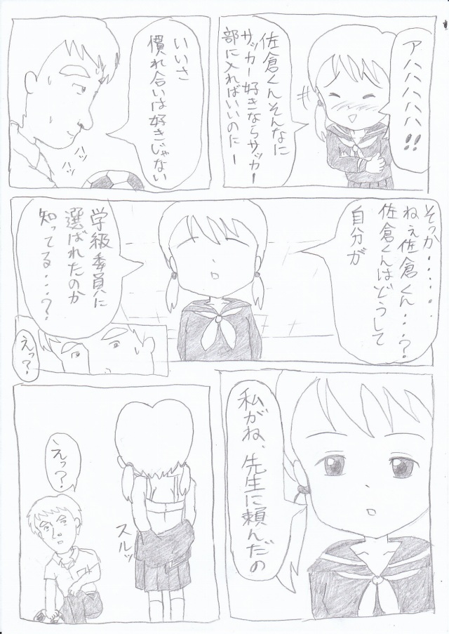 201603/h/hanaman