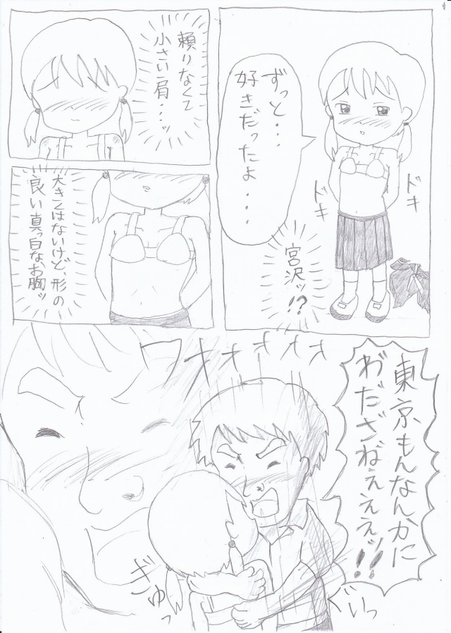 201603/h/hanaman