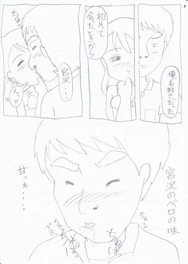 201603/h/hanaman