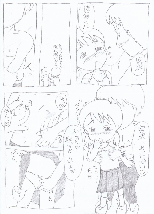 201603/h/hanaman