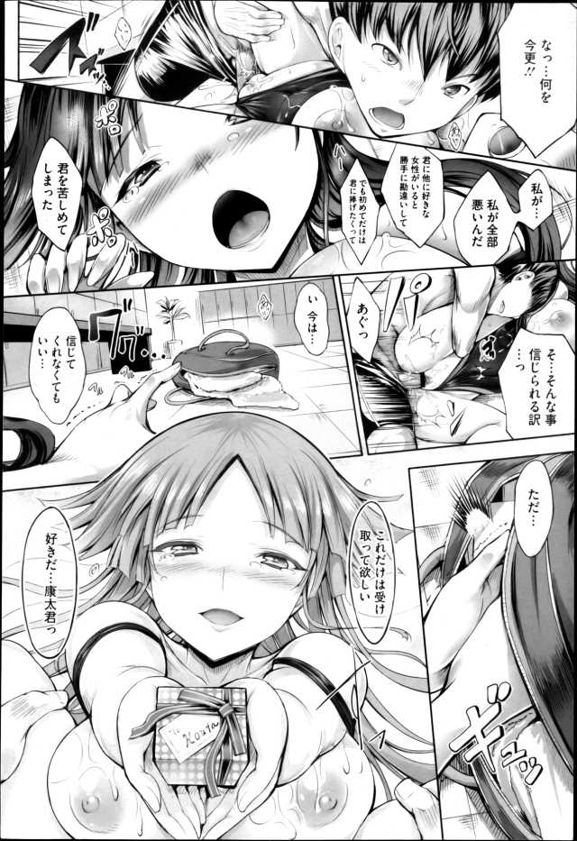 201603/h/harumatiyuki