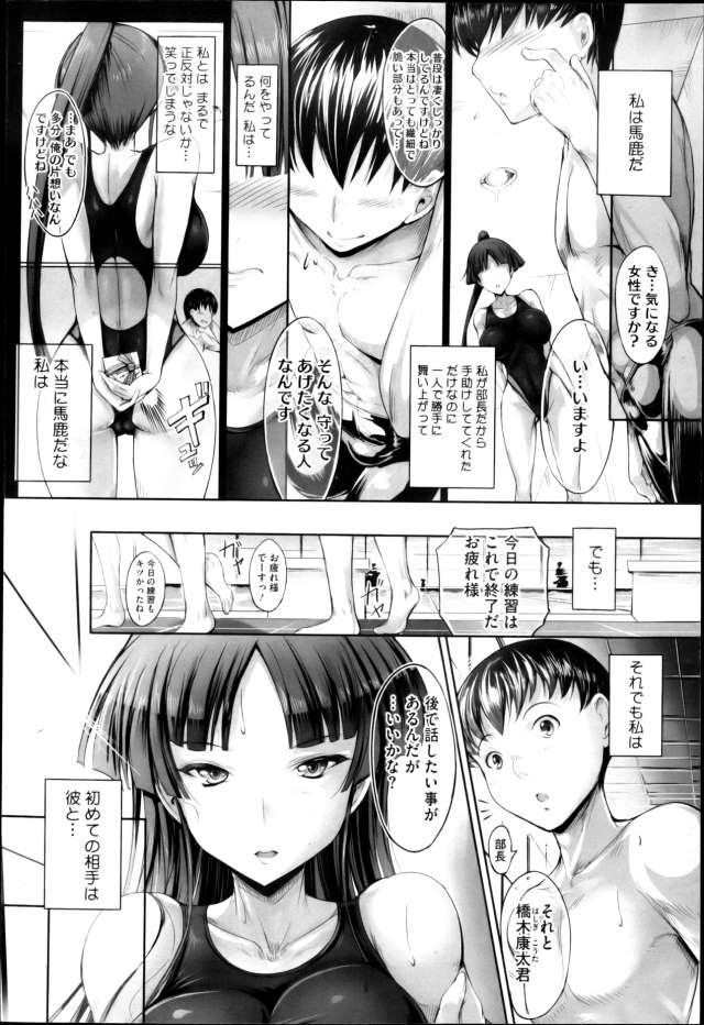 201603/h/harumatiyuki