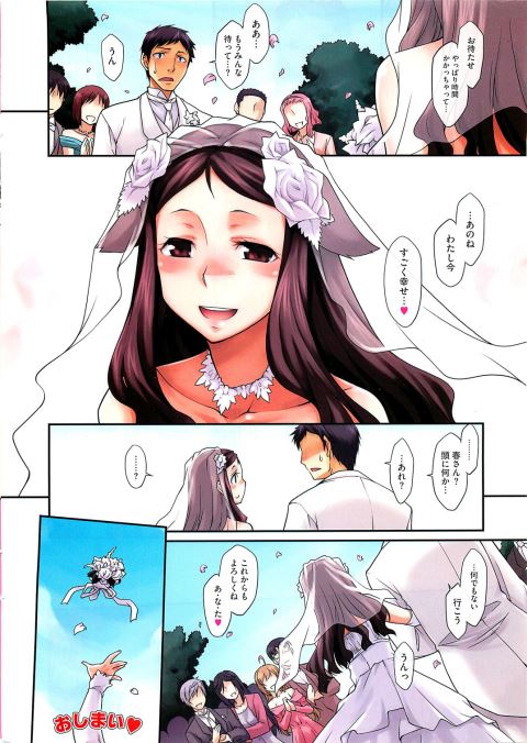 201603/h/hatukoiki