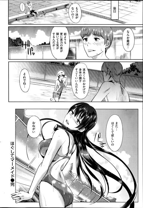 201603/h/hogusitemameid
