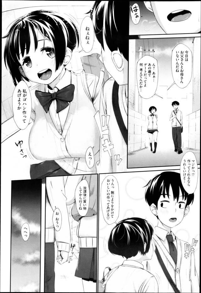 201603/h/hontonoaitu