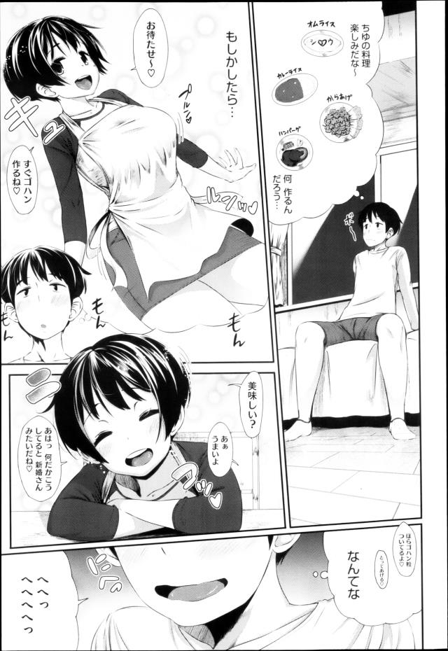 201603/h/hontonoaitu