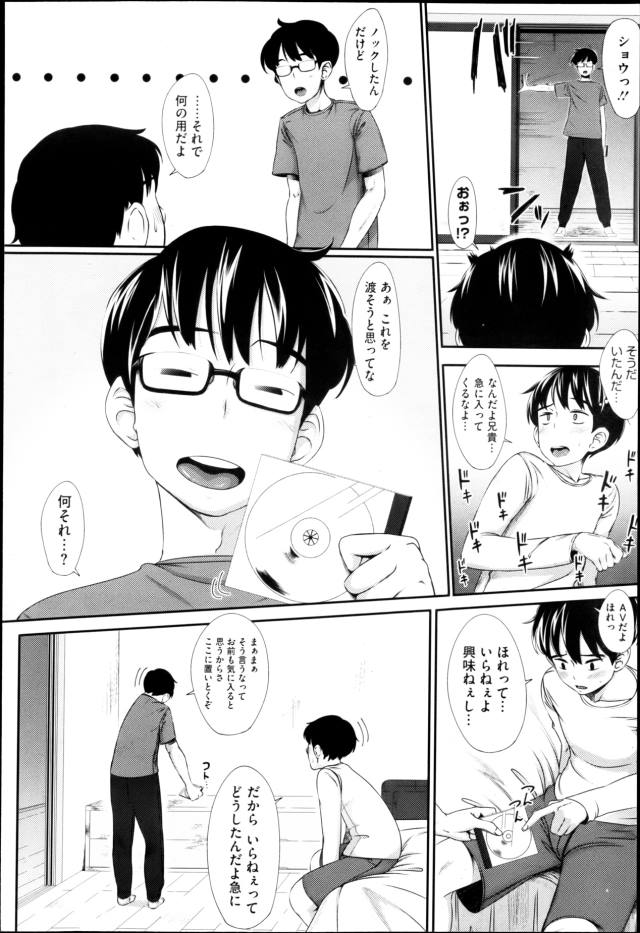 201603/h/hontonoaitu