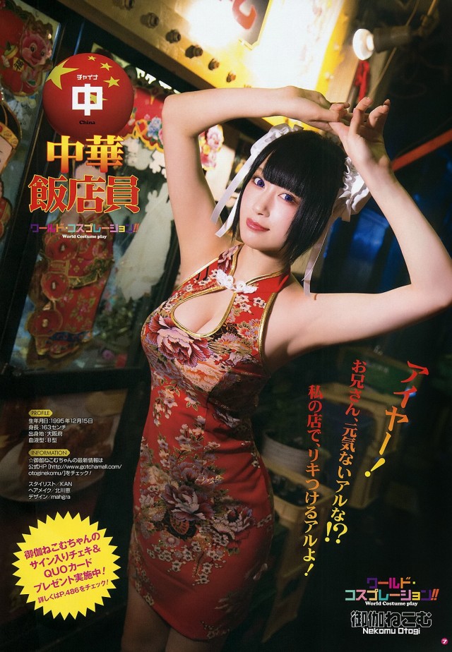 201603/headline2/gazou