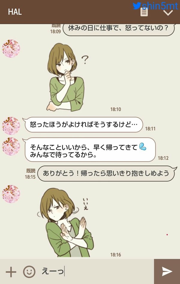 201603/headline2/gazou