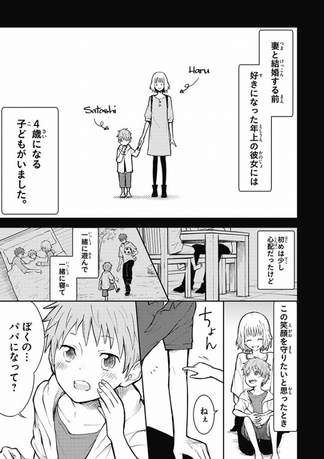 201603/headline2/gazou