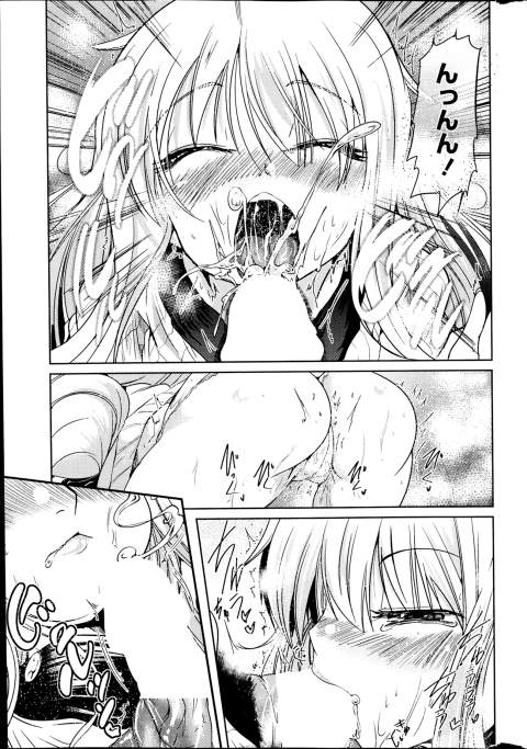 201603/i/imoutokotatumuri