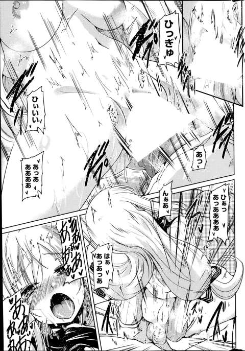 201603/i/imoutokotatumuri