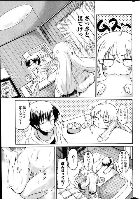 201603/i/imoutokotatumuri