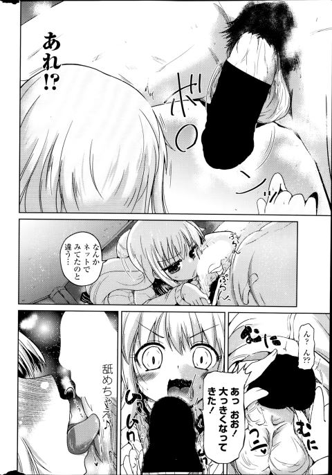 201603/i/imoutokotatumuri