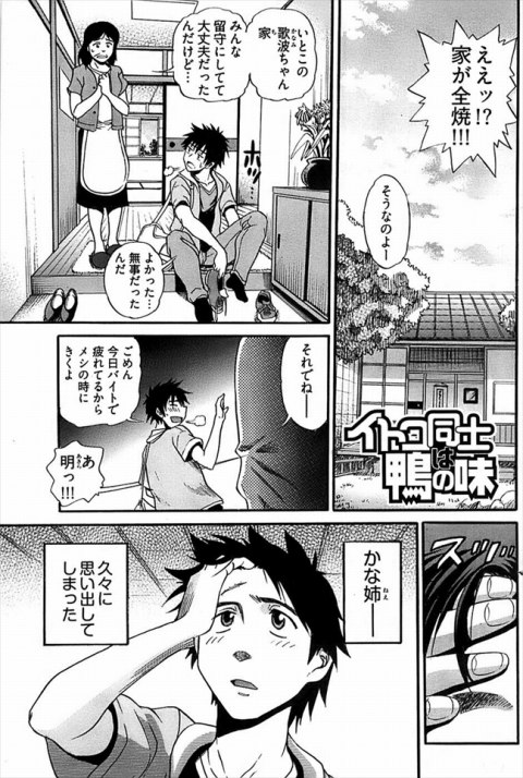 201603/i/itokodousiha