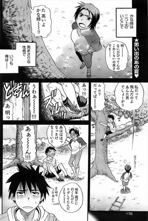 201603/i/itokodousiha