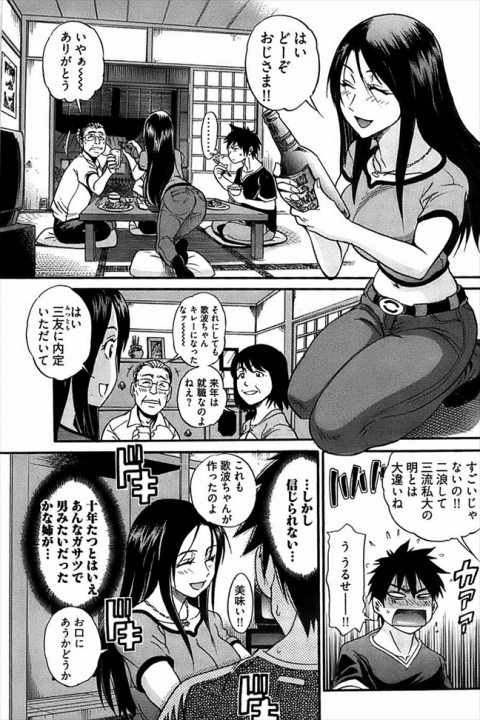 201603/i/itokodousiha
