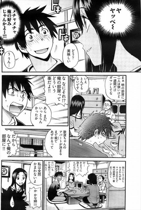 201603/i/itokodousiha