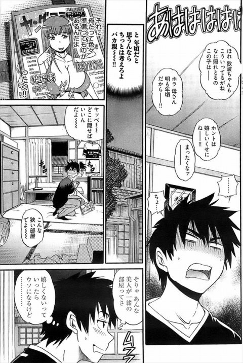 201603/i/itokodousiha