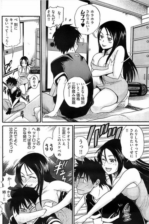 201603/i/itokodousiha